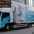 설운아이스