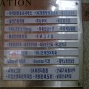 채플린 당구장 이미지