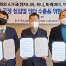 익성산업