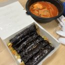 혜주의요릿집혜루 | 주간일기) 23.2.6-2.12