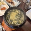 오복미역 이미지