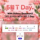 에스케이텔레콤(주) 이미지