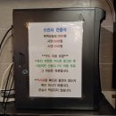 미스터케이 PC방