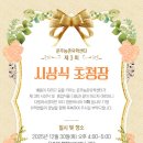 구름골 | 전북 완주 농촌유학 후기 | 12월, 우리 아이의 특별한 성장기록