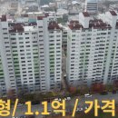 일성부동산중개 이미지