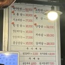 [내돈내산] 공덕역 형제특수부위 찐 후기 / 꼬들살, 항정살, 벌집껍데기 맛 평가