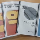 예원국어과학학원