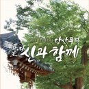 필봉 프레시안