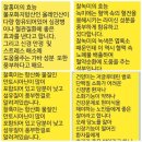 오색현미 마지막 판매 (품절) 이미지