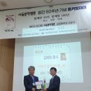 등용문
