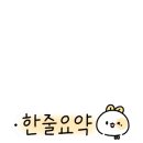 하삼동커피 명장역점