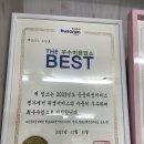 바비속눈썹 | 부산속눈썹 추천✨ 바비속눈썹 후기 부산진구속눈썹 초읍속눈썹 연지동속눈썹