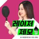 유(U)스타일9의원 이미지