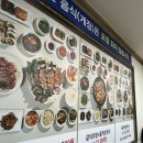 청정게장촌(유) | 여수게장맛집부터~포장회맛집그리고 모찌 솔직후기까지 가보자고