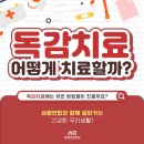 세광연합의원 이미지