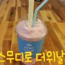도도커피숍 이미지