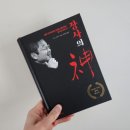 소일마케팅