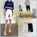 구제패밀리 이미지