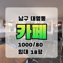 남구-037 네이버블로그