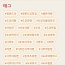 텐탑하우스 | 라멘 이치란 시부야텐 시부야 24시간 돈코츠 라멘...국물 한 그릇, 방문 전에 후기로 미리 보는 도쿄 맛집