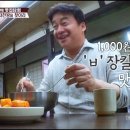 명품전통칼국수