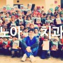 노아기업 이미지