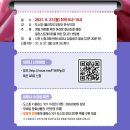도스피스튜디오 | 블리자드코리아 전속작가 도스피 작가와 함께하는 벤큐 디자인 세미나 참가자 모집!