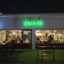 포레스트탭룸 이미지