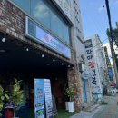 수영냉삼 울산점 이미지