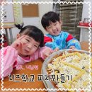 경주치즈학교 이미지