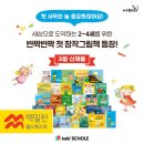 반짝반짝 그림책 세상 네이버블로그
