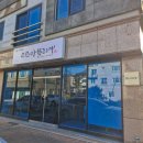 양산 리즈아뜰리에 캘리그라피 원데이클래스 체험기