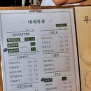 대새환경 이미지