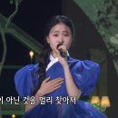 김다현 - 회룡포 | KBS 230529 방송 이미지