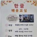 백합작은도서관 이미지