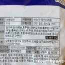 삼호농산