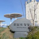 대천해수욕장 만남의 광장 이미지