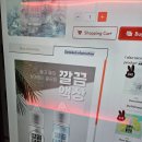 계룡전자담배