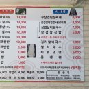 순이네가게