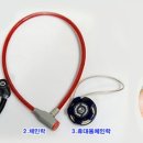 영원전기자전거 이미지
