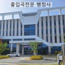 명광행정사무소 이미지