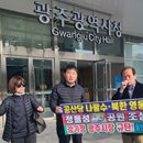 광주광역시청 이미지