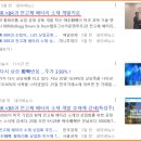 (주)더한농 이미지