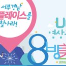 미플레이스 이미지