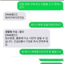 서행