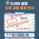 당교로 이미지