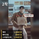 김우빈의 하루 스타일링 비용. 이미지