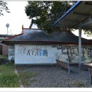 현대약업사 이미지