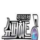 케이엠스타