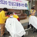 양지2리 이미지